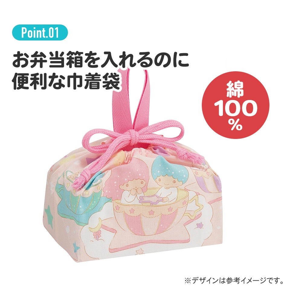 巾着袋持ち手付き（大きめお弁当袋）・コップ袋 ２点セット くまくんとお船 巾着袋持ち手付き（大きめお弁当袋）・コップ袋 2点セット くま