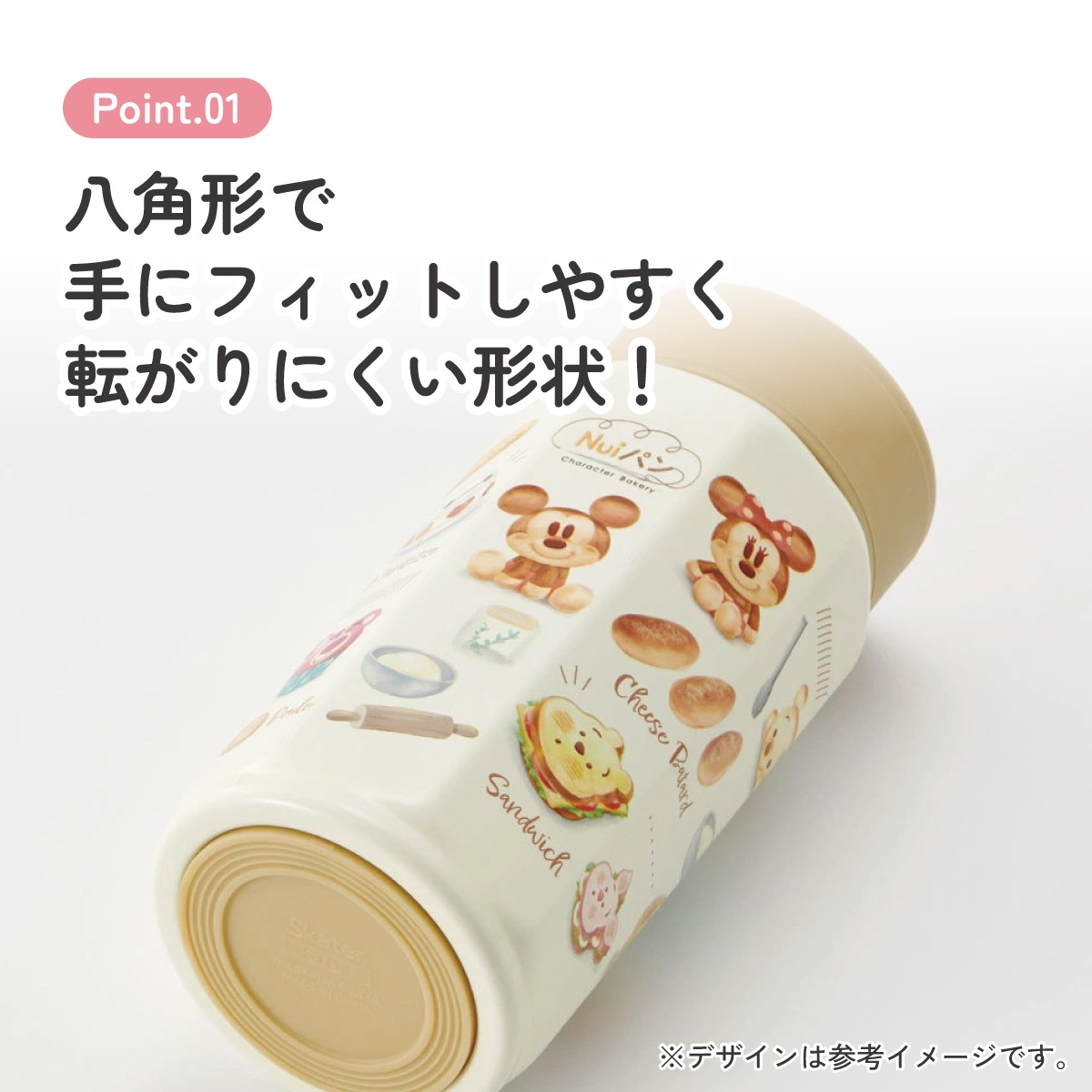 スケーター 八角形 ステンレス マグボトル 水筒 350ml 保冷 保温 直