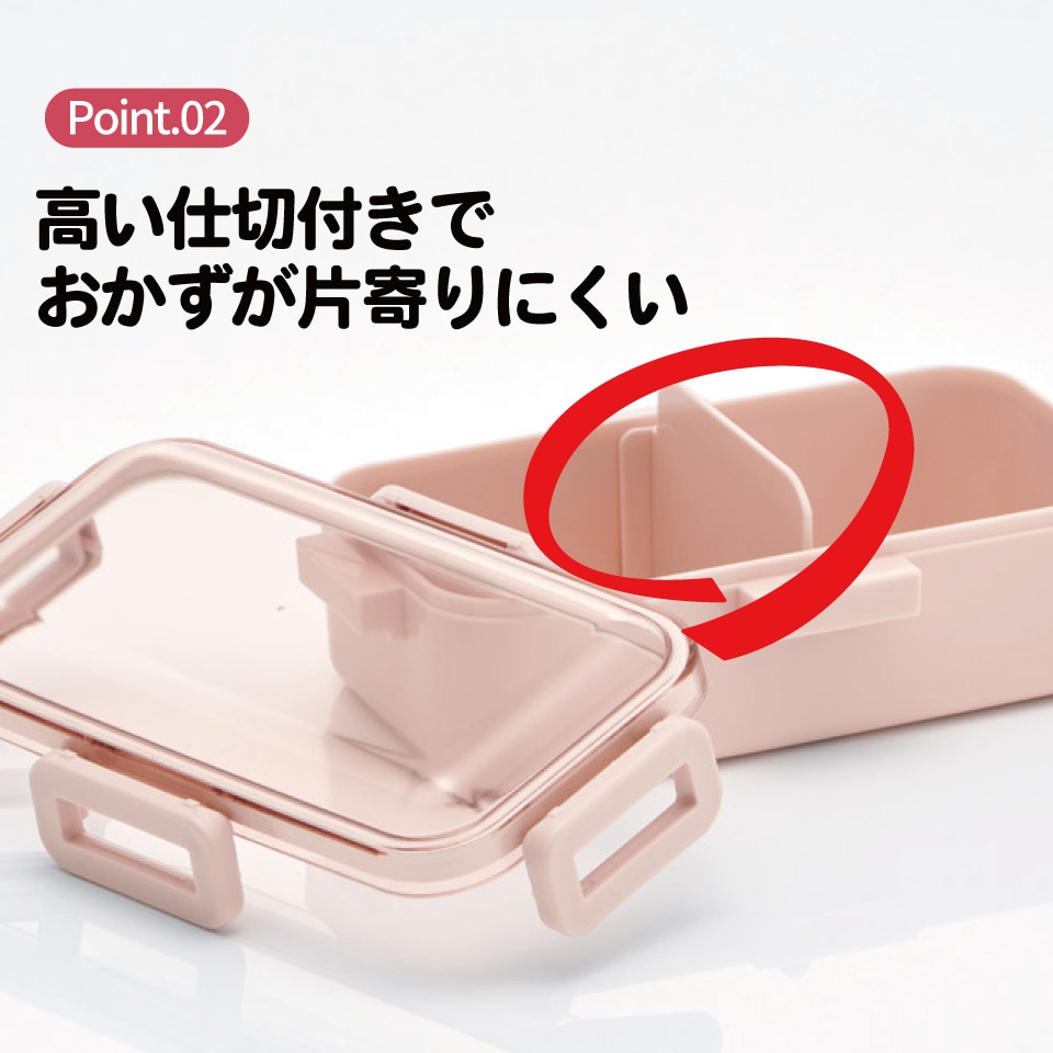 スケーター 弁当箱 530ml 大人 一段 仕切り 食洗機 レンジ 対応 日本製