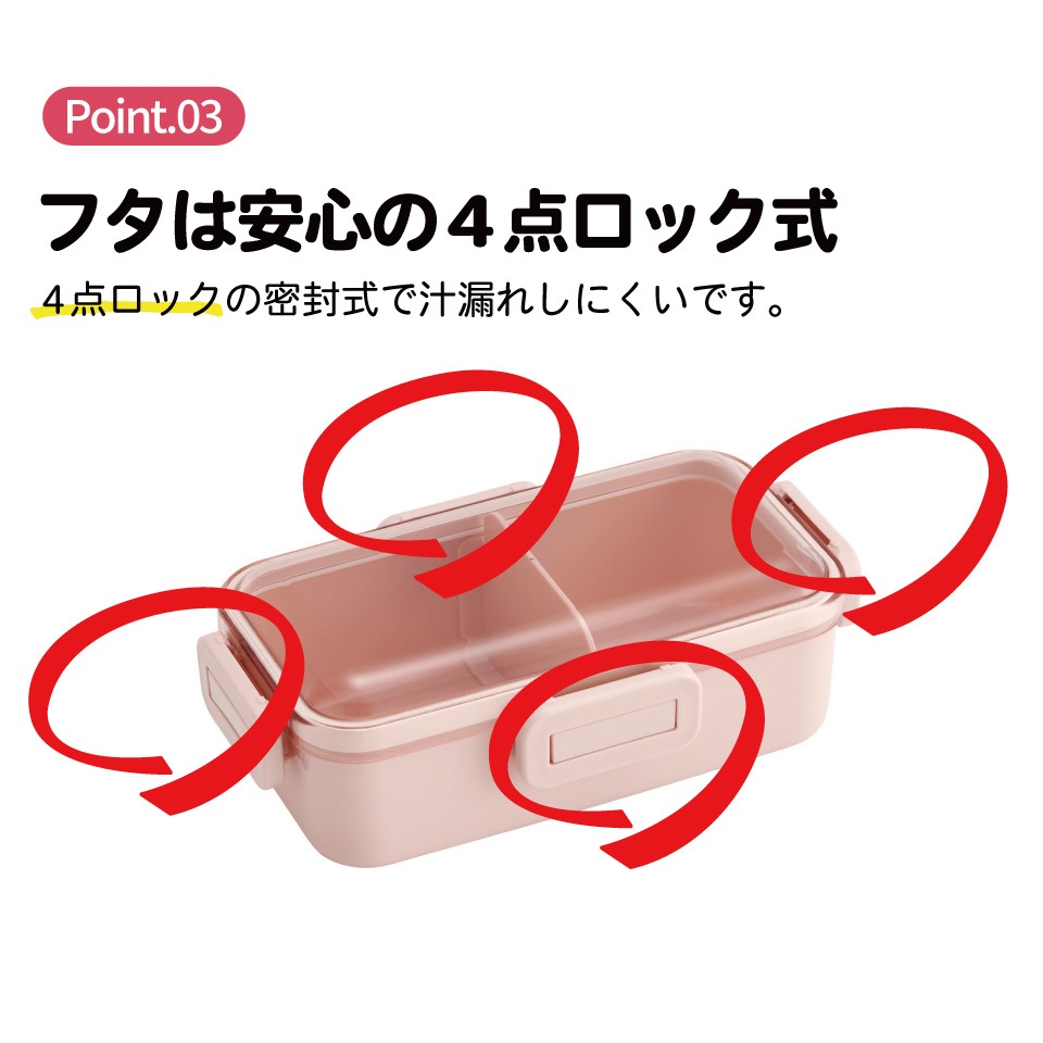 スケーター 弁当箱 530ml 大人 一段 仕切り 食洗機 レンジ 対応 日本製