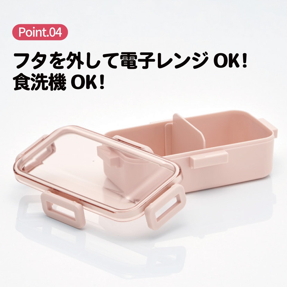スケーター 弁当箱 530ml 大人 一段 仕切り 食洗機 レンジ 対応 日本製