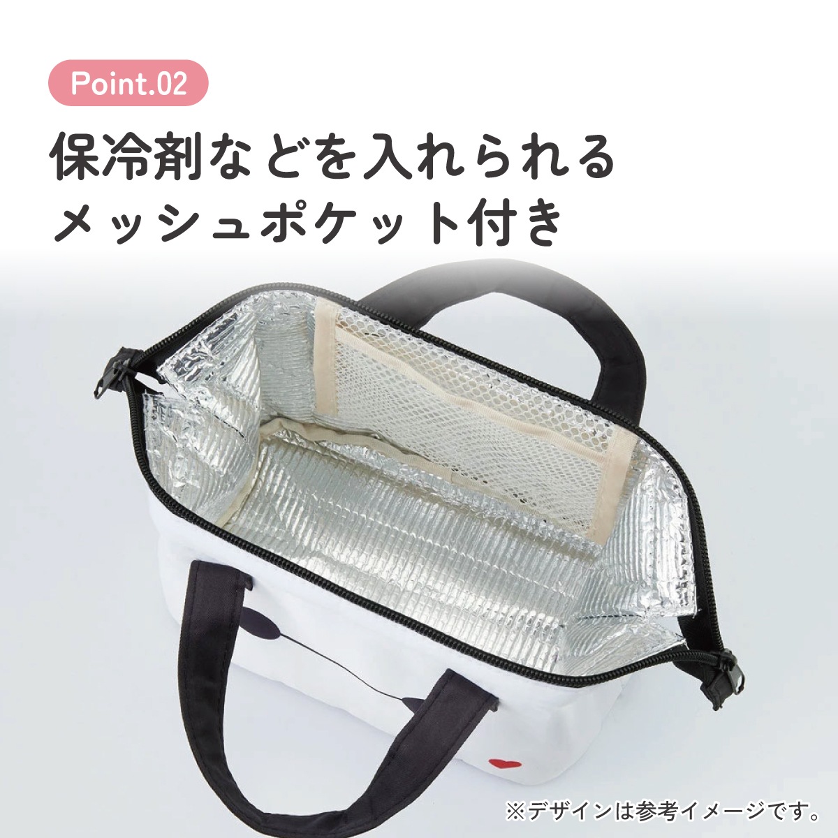 スケーター 保冷 ランチ バッグ がま口 子供弁当箱用 お弁当 かばん