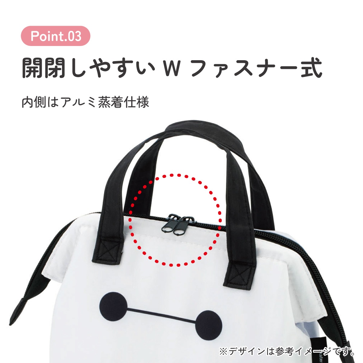 スケーター 保冷 ランチ バッグ がま口 子供弁当箱用 お弁当 かばん