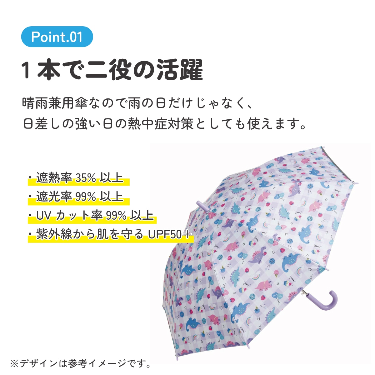 子供 傘 55cm 晴雨兼用 ジャンプ式 ジャンプ傘 8歳 9歳 10歳 小学校
