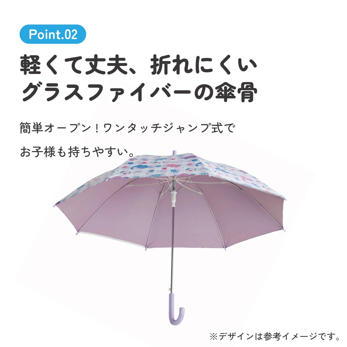 子供 傘 55cm 晴雨兼用 ジャンプ式 ジャンプ傘 8歳 9歳 10歳 小学校