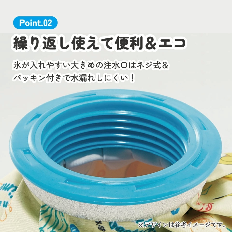 氷嚢 氷のう Sサイズ アイスバッグ アイスパック アイシング 冷却