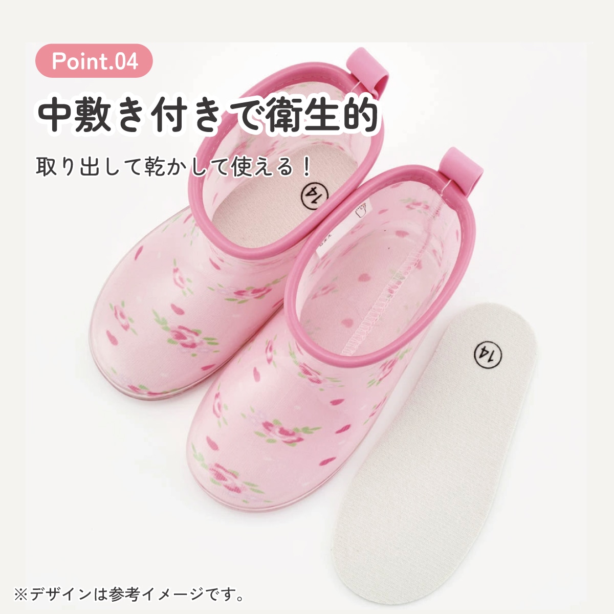 レインブーツ 14cm キティラブリーフラワー／RIBT14_4973307638046