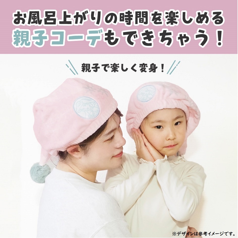 メール便対象品】 吸水速乾 タオルキャップ スイミング 子供 小学生