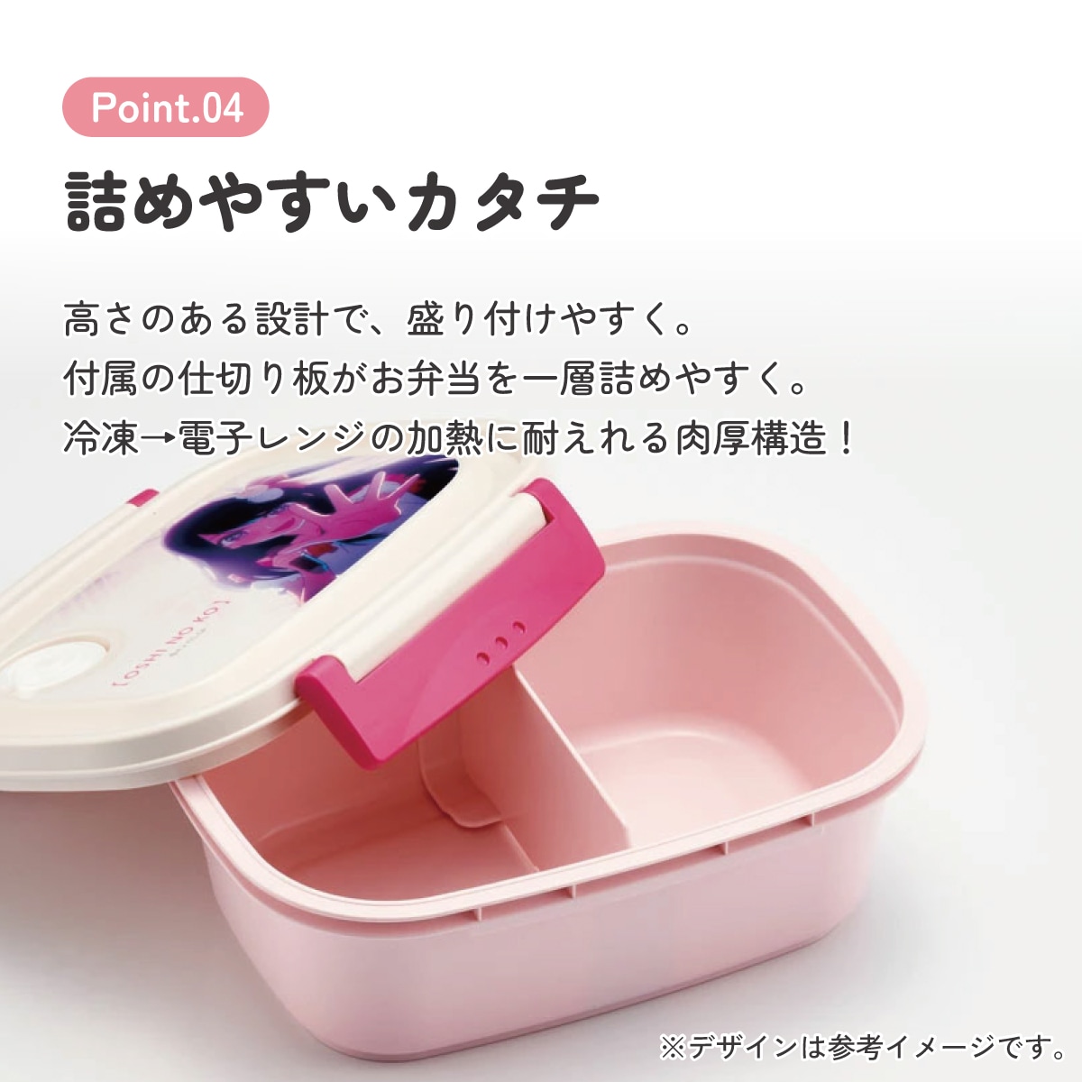 ラク軽弁当箱(M) 1段/550ml推しの子／XPM4_4973307674181