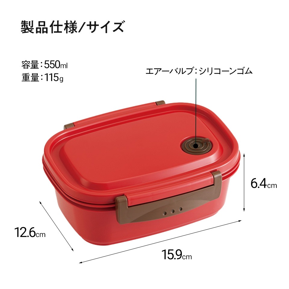 ラク軽弁当箱(M) 1段/550ml推しの子／XPM4_4973307674181／スケーター