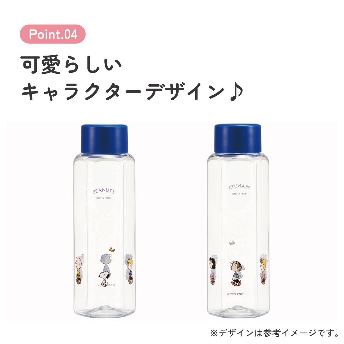 六角形 水筒 プラスチック 350ml ブロー ボトル 大人 キッズ 子供 直