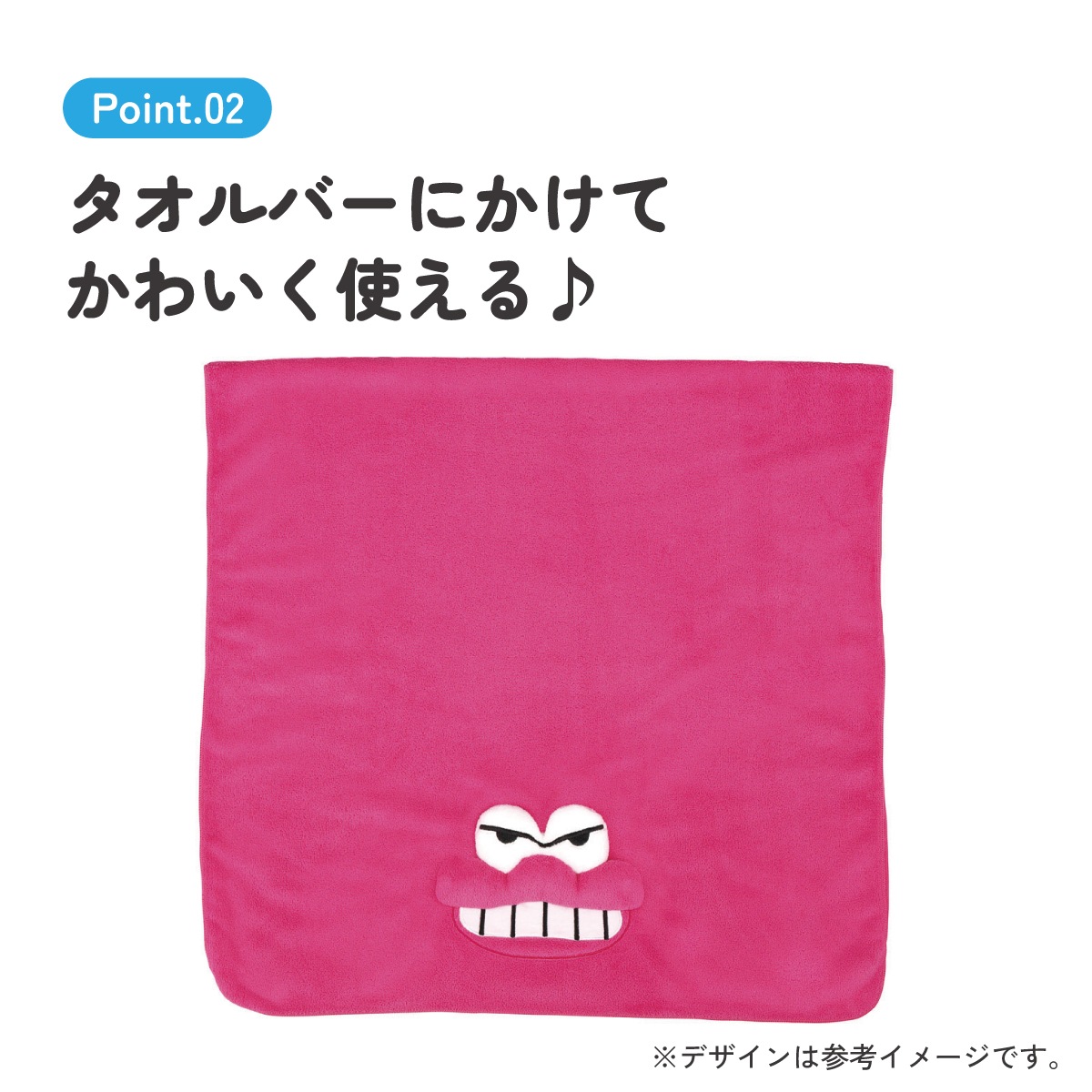 吸水速乾バスタオル クレヨンしんちゃん（ワニ山さん