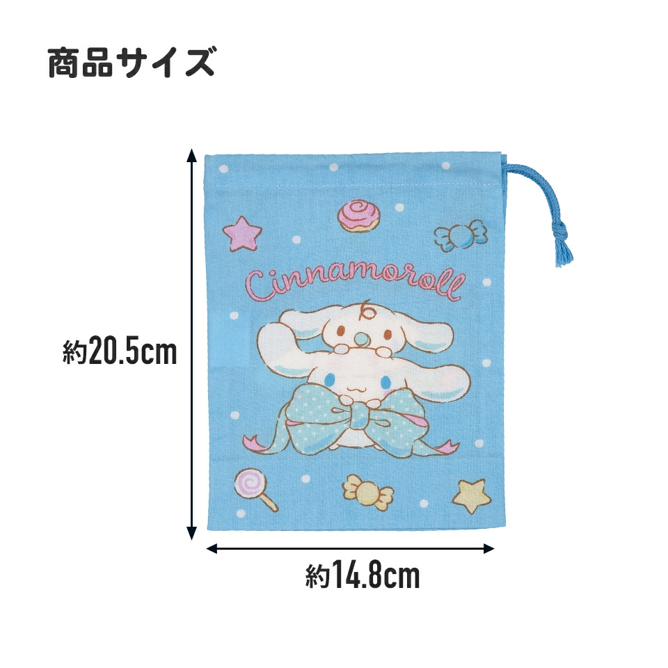 メール便対象品】お弁当 コップ袋 シナモロール ビッグリボン
