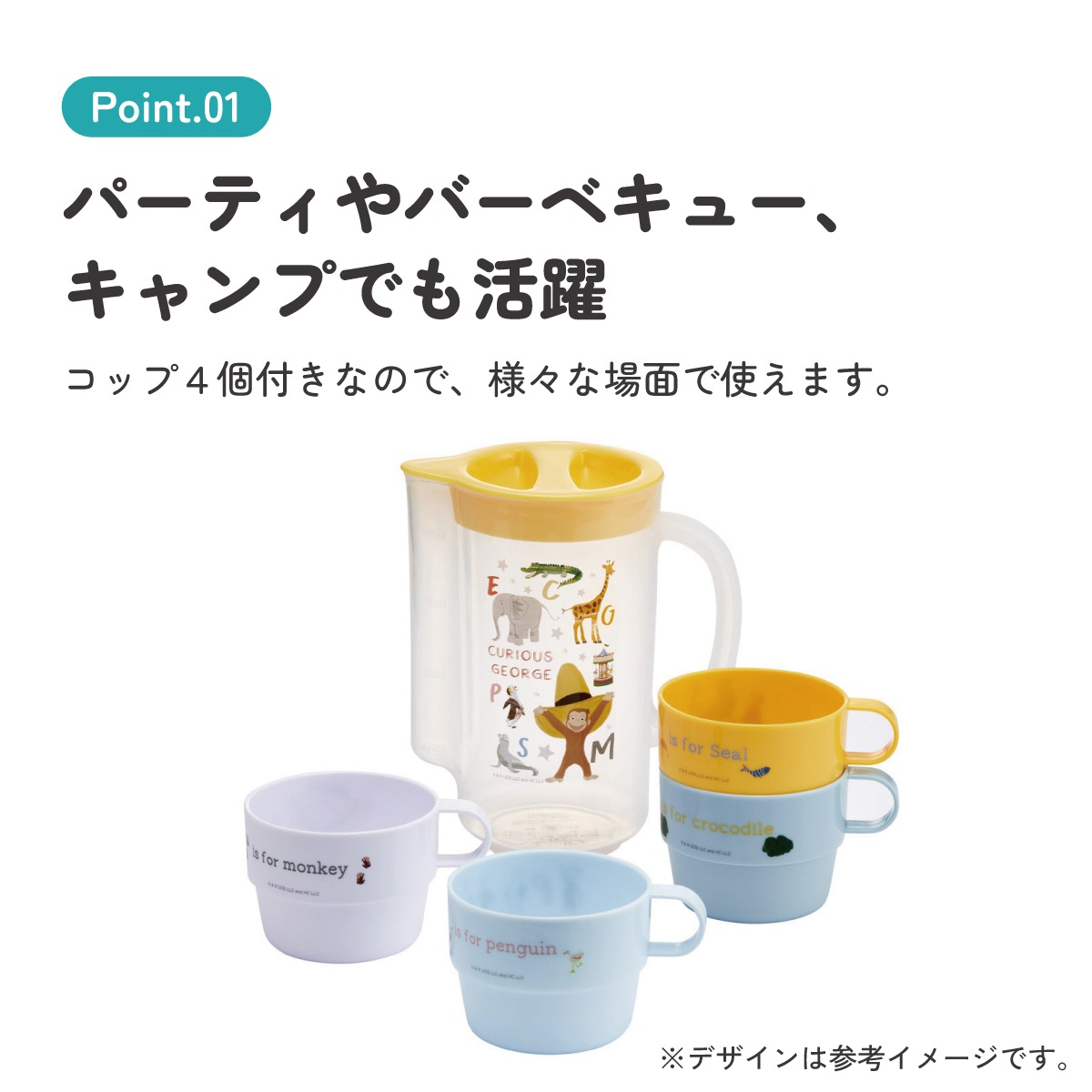冷水筒 ピッチャー ジャグ コップ付き 麦茶ポット 卓上ポット 850ml