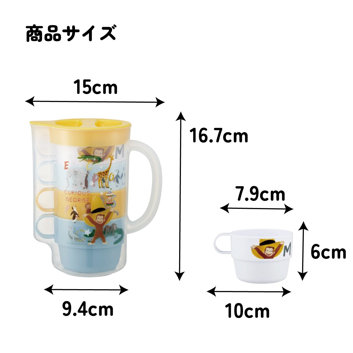 冷水筒 ピッチャー ジャグ コップ付き 麦茶ポット 卓上ポット 850ml