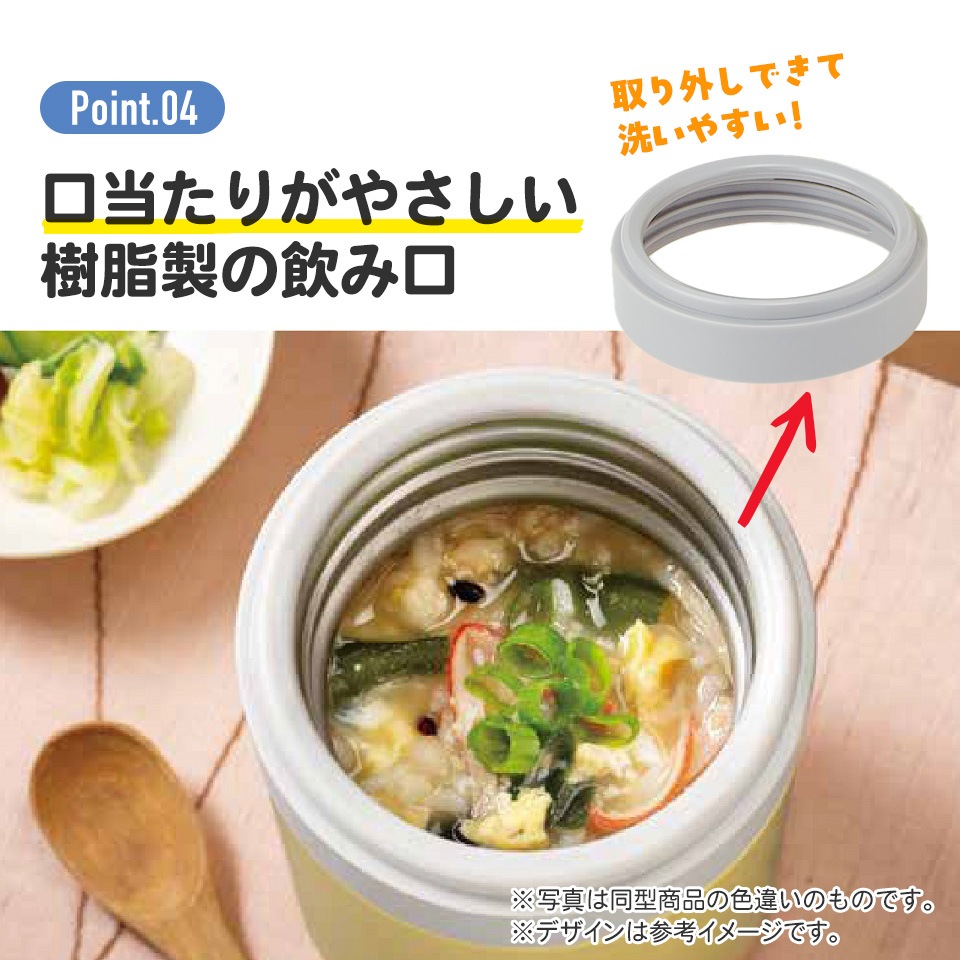 スープジャー 5L (満水5.6L)（保温フードジャー 弁当関連