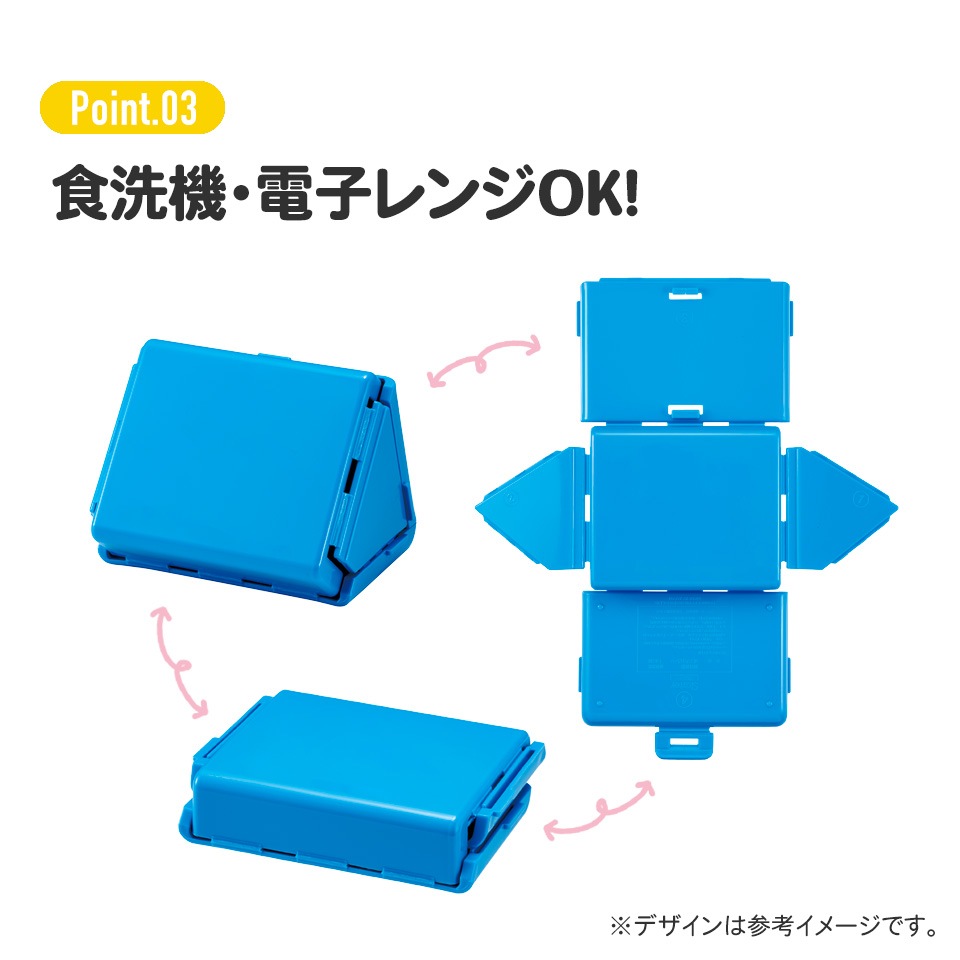 抗菌 折りたたみ おにぎり ケース おにぎりケース 子供 レンジ