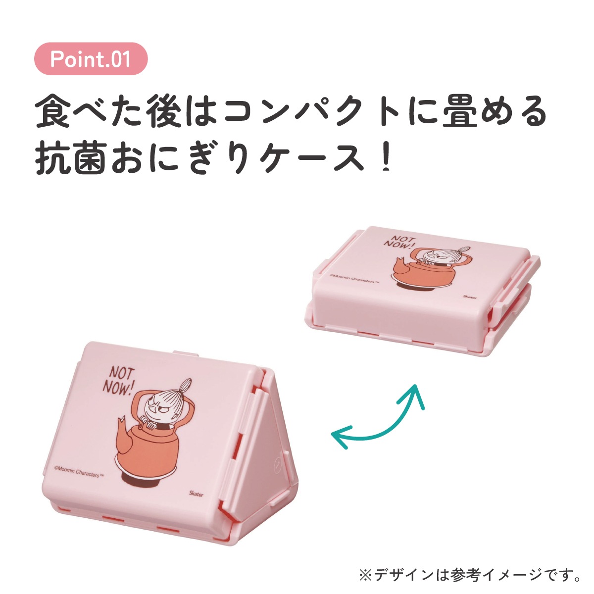 抗菌 折りたたみ おにぎり ケース おにぎりケース 子供 レンジ対応