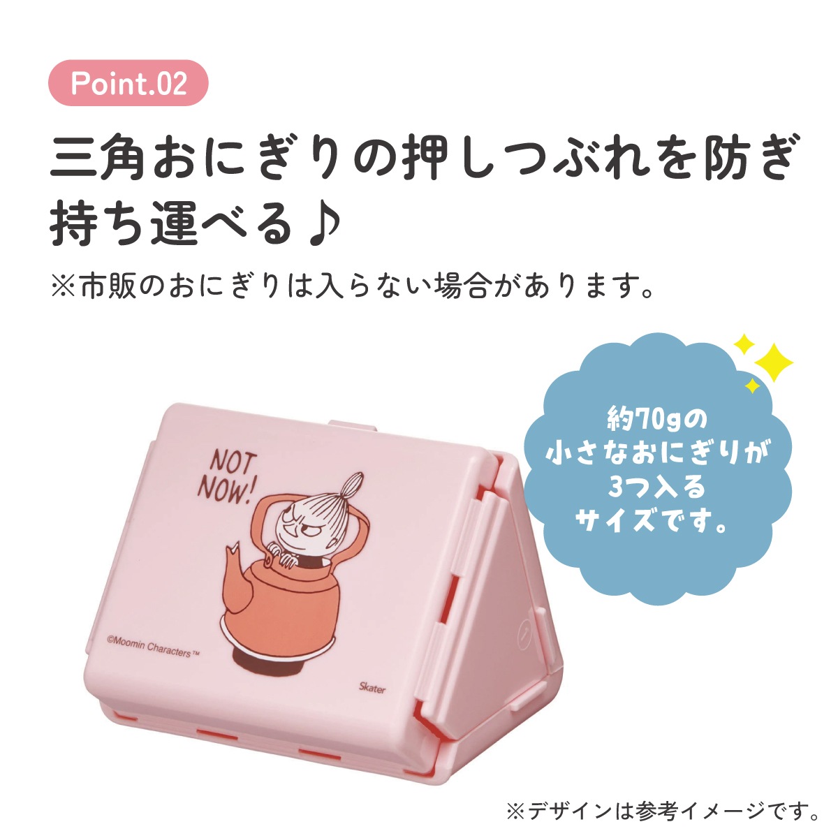 抗菌 折りたたみ おにぎり ケース おにぎりケース 子供 レンジ対応