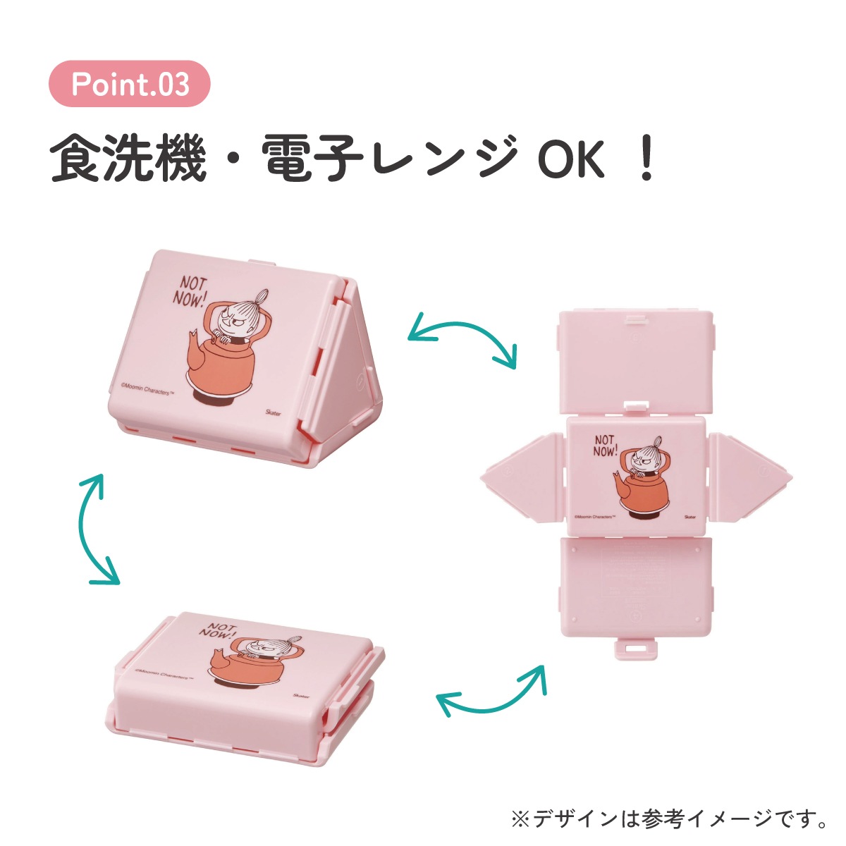 抗菌 折りたたみ おにぎり ケース おにぎりケース 子供 レンジ対応