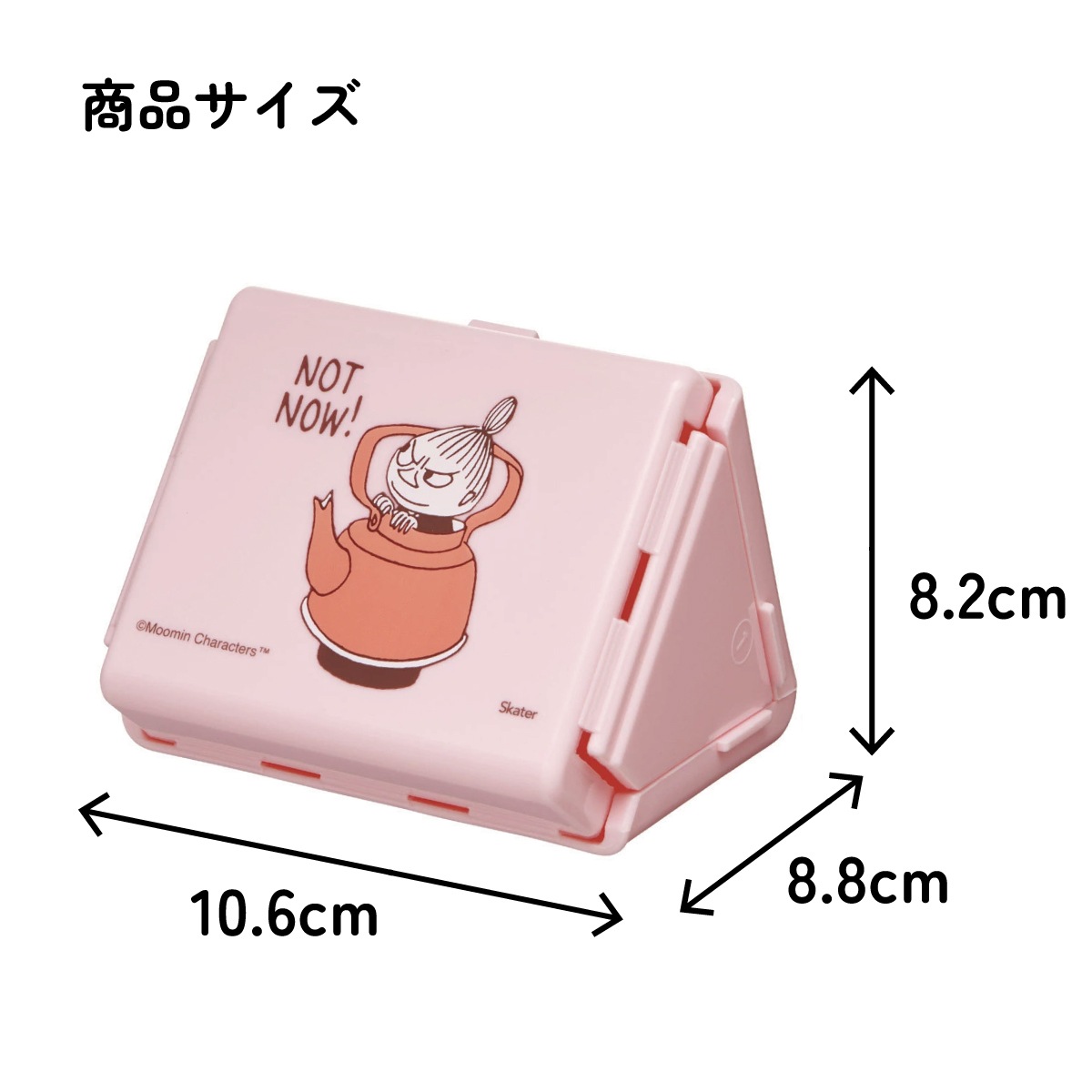 抗菌 折りたたみ おにぎり ケース おにぎりケース 子供 レンジ対応