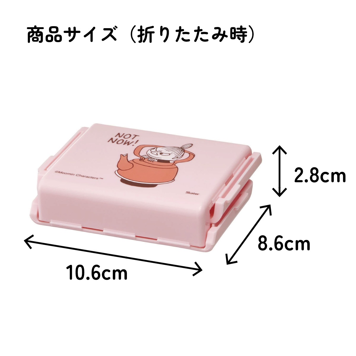 抗菌 折りたたみ おにぎり ケース おにぎりケース 子供 レンジ対応