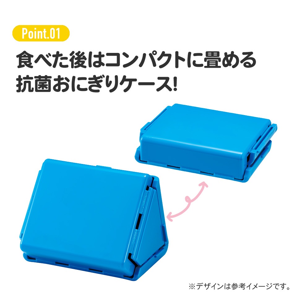 抗菌 折りたたみ おにぎり ケース おにぎりケース 子供 レンジ対応
