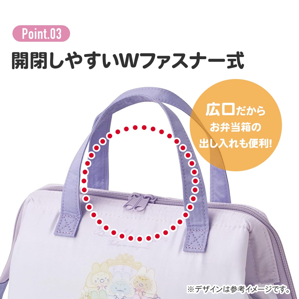すみっコぐらし　すみっこぐらし　お弁当箱　保冷バック　お弁当袋 楽天市場】ランチバッグ 保冷 保温 すみっコぐらし ふしぎな