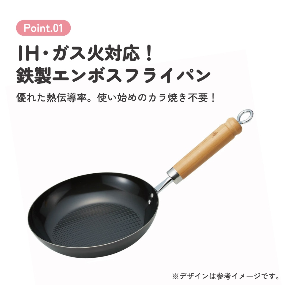 鉄製 エンボス フライパン 20cm ムーミン 調理器具 IRFP20