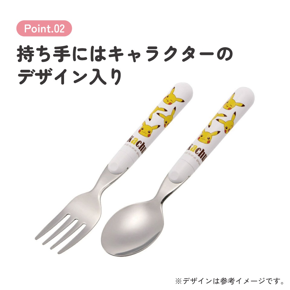 メール便対象品】 スプーン フォーク セット キャラクター 子供 食洗機