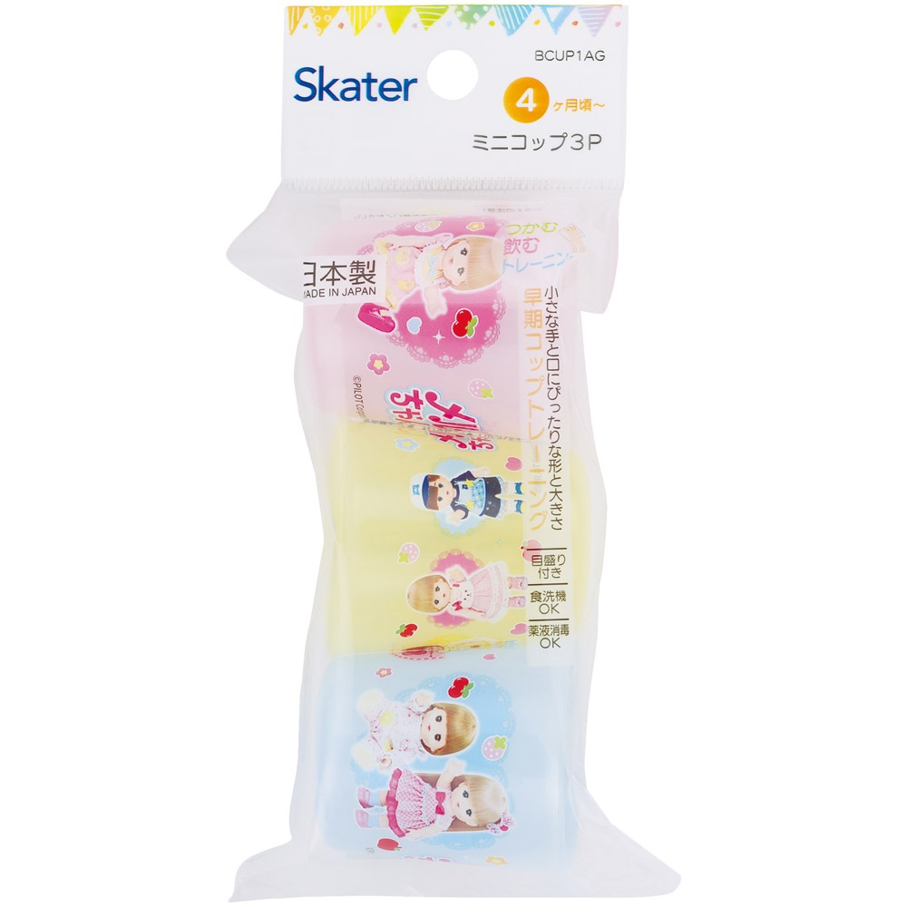 ［こな子さん専用］ペッピーキッズクラブ PEPPY KIDS CLUB（ペッピー キッズ クラブ） 福井南教室の口コミ