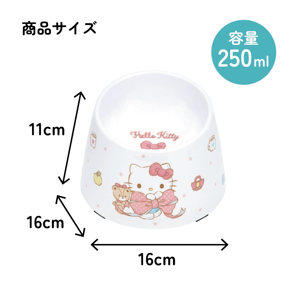 メラミン製 フード ボウル ペット 食器 エサ 犬 わんちゃん メラミン