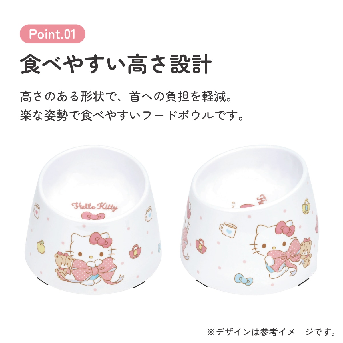 メラミン製 フード ボウル ペット 食器 エサ 犬 わんちゃん メラミン