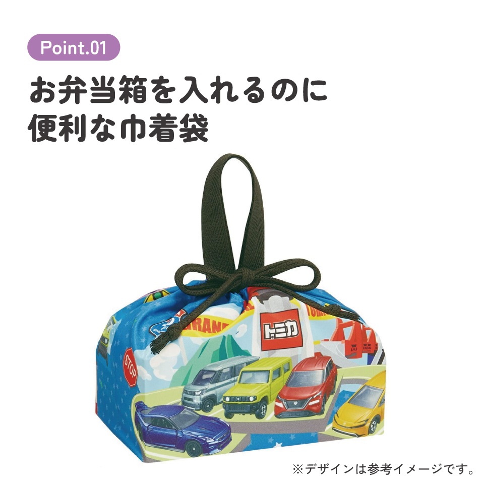 メール便対象品】 スケーター お弁当袋 ランチ巾着 お弁当