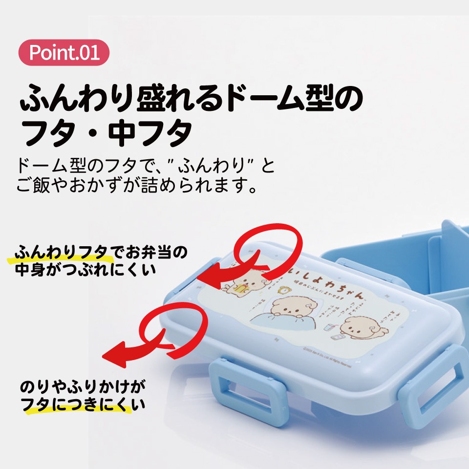 スケーター 弁当箱 530ml 大人 一段 仕切り 食洗機 レンジ 対応