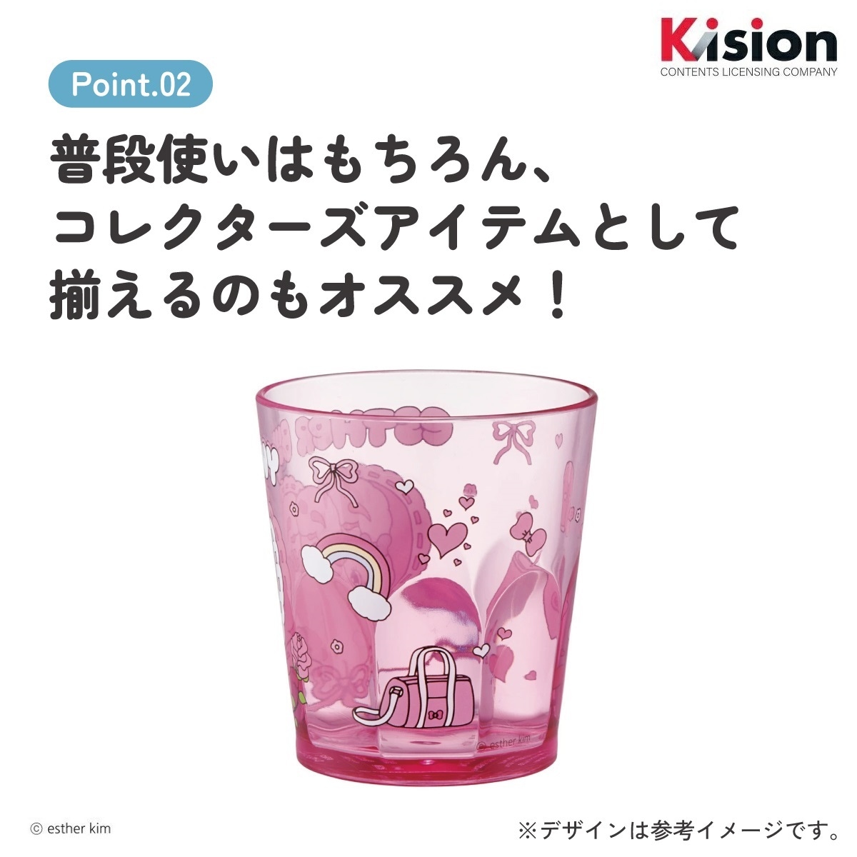 スケーター アクリル コップ 割れにくい 280ml プラスチック 子供