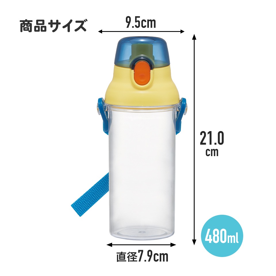 スケーター 水筒 キッズ ワンタッチ プラスチック 直飲み 透明 クリア