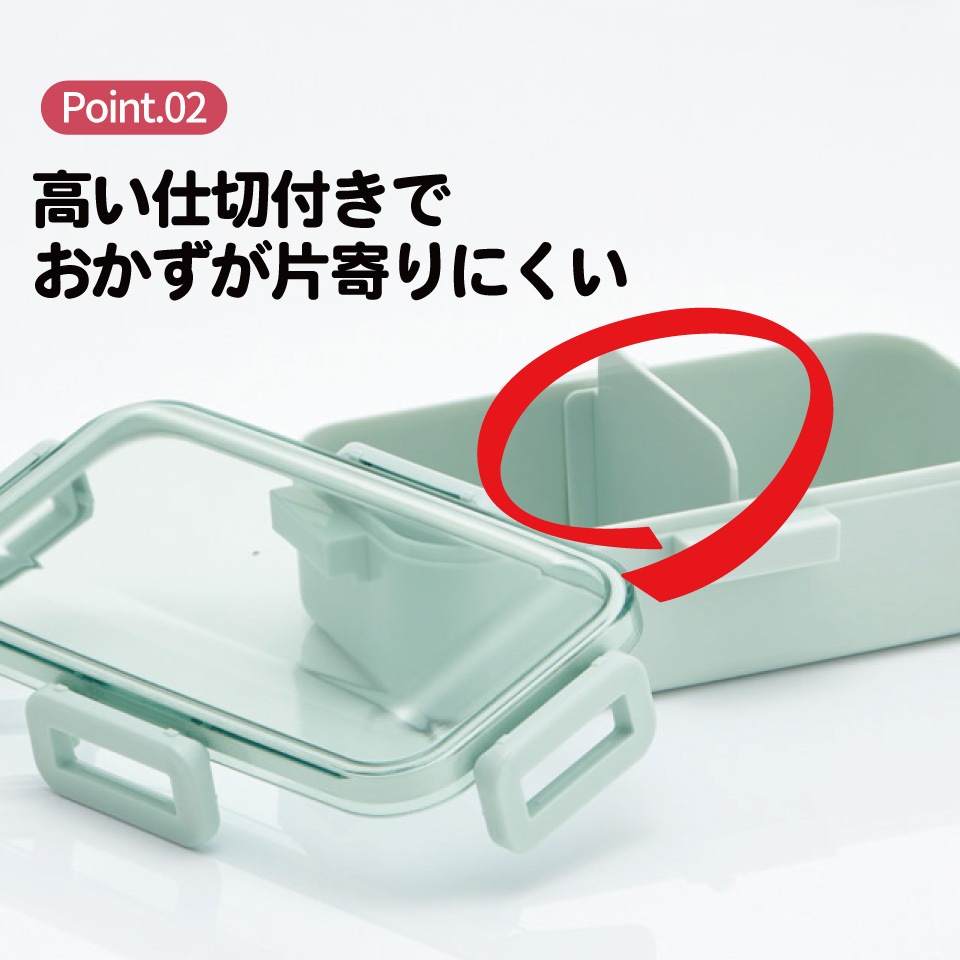 スケーター 弁当箱 530ml 大人 一段 仕切り 食洗機 レンジ 対応 日本製