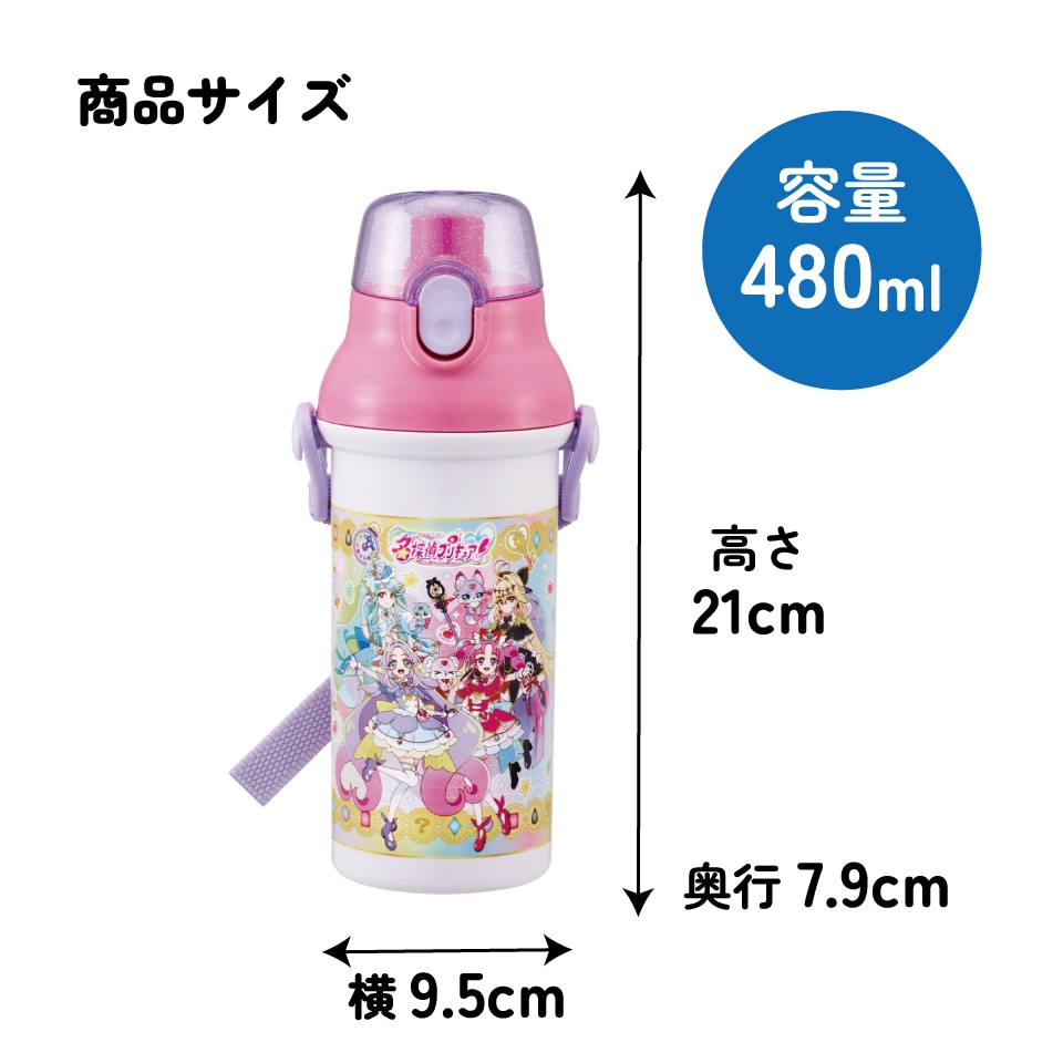 【当時物 】ポドルスキ直筆サイン入り アーセナル 当時物 新品未使用 子供サイズ スケーター 水筒 直飲み 大容量 480ml ワンタッチ プラスチック 食洗機