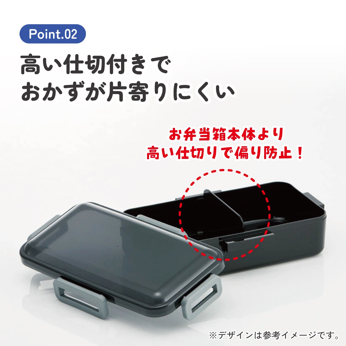 抗菌ふわっと弁当箱L 1段/830mlリッチブラック／PFLB8AG_4973307633638