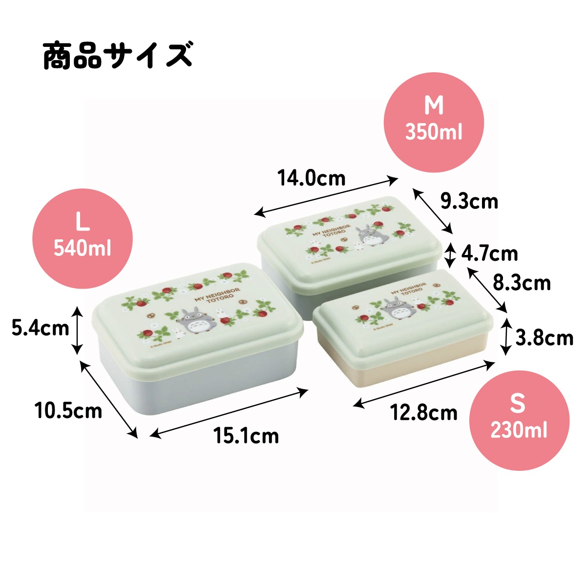 お弁当箱 入れ子式 デザート入れ 3個セット 抗菌 おしゃれ ランチ