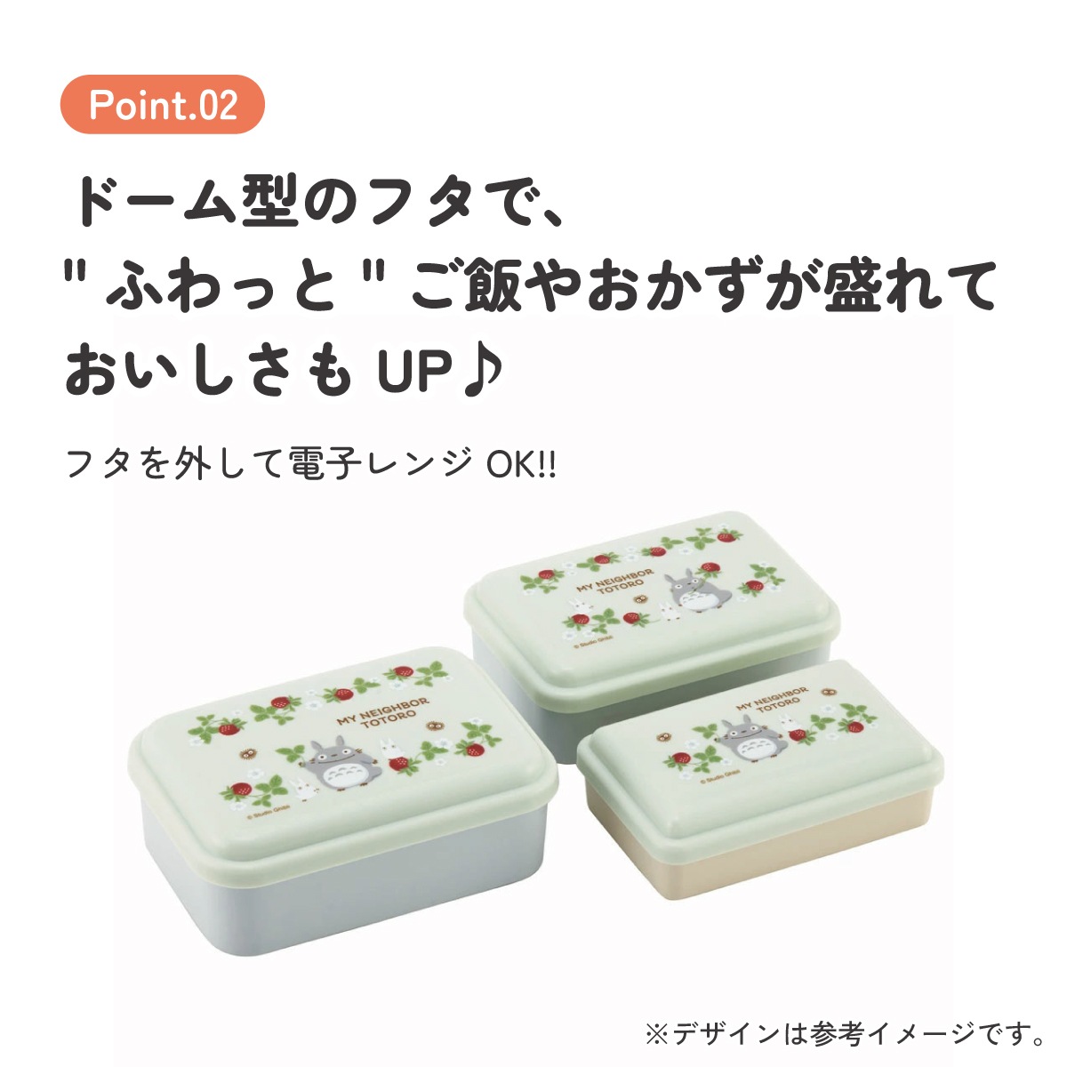 お弁当箱 入れ子式 デザート入れ 3個セット 抗菌 おしゃれ ランチ