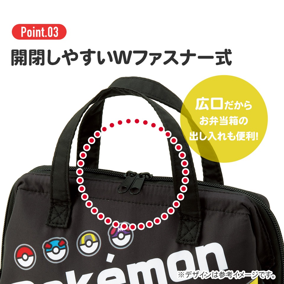 がま口型ランチバッグ ポケットモンスター／KGA1_4973307644863