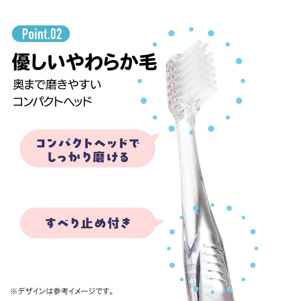 クリア歯ブラシ 3本セット/小学生用トトロ プランツ