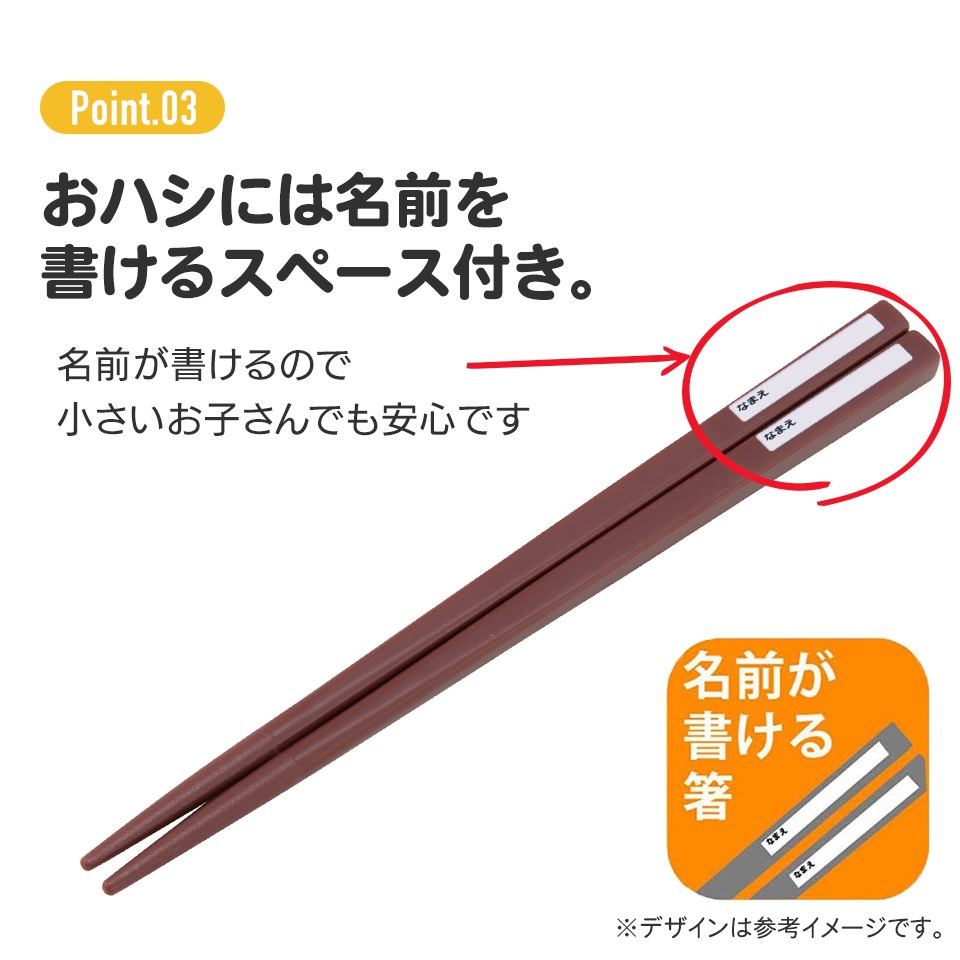 メール便対象品】子供用 抗菌 お弁当 トリオセット 開けやすい