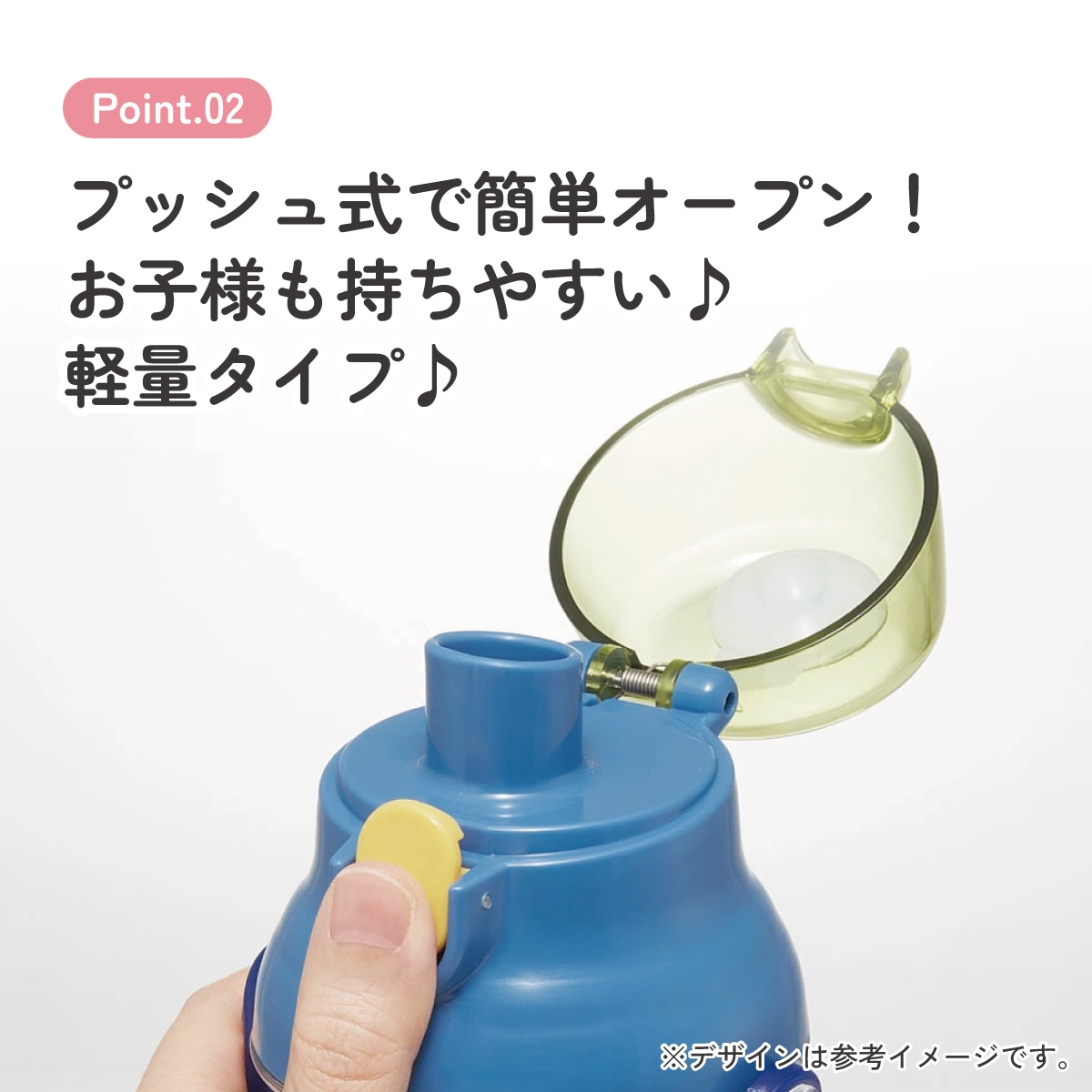 食洗機対応プラクリアボトル 480ml ディノサウルス ピクチャ