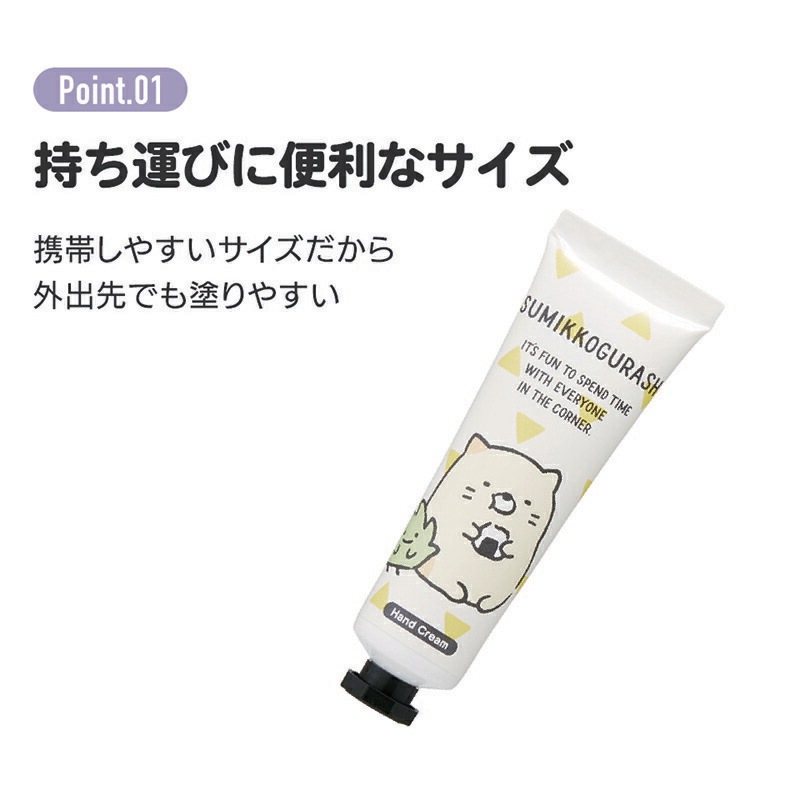 CRECHER クリーム 30g ハンドクリーム 30g すみっコぐらし ねこ／CMHC1_4973307511042