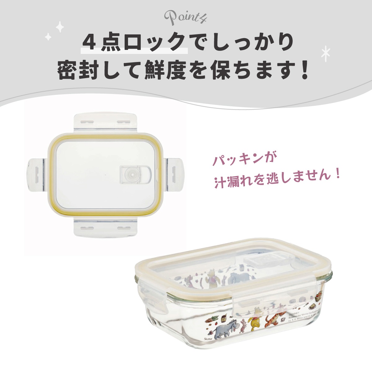 耐熱ガラス 容器 650ml 保存容器 ガラス 密閉 おしゃれ 耐熱容器 食洗