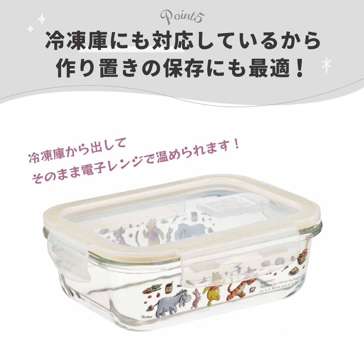 耐熱ガラス 容器 650ml 保存容器 ガラス 密閉 おしゃれ 耐熱容器 食洗