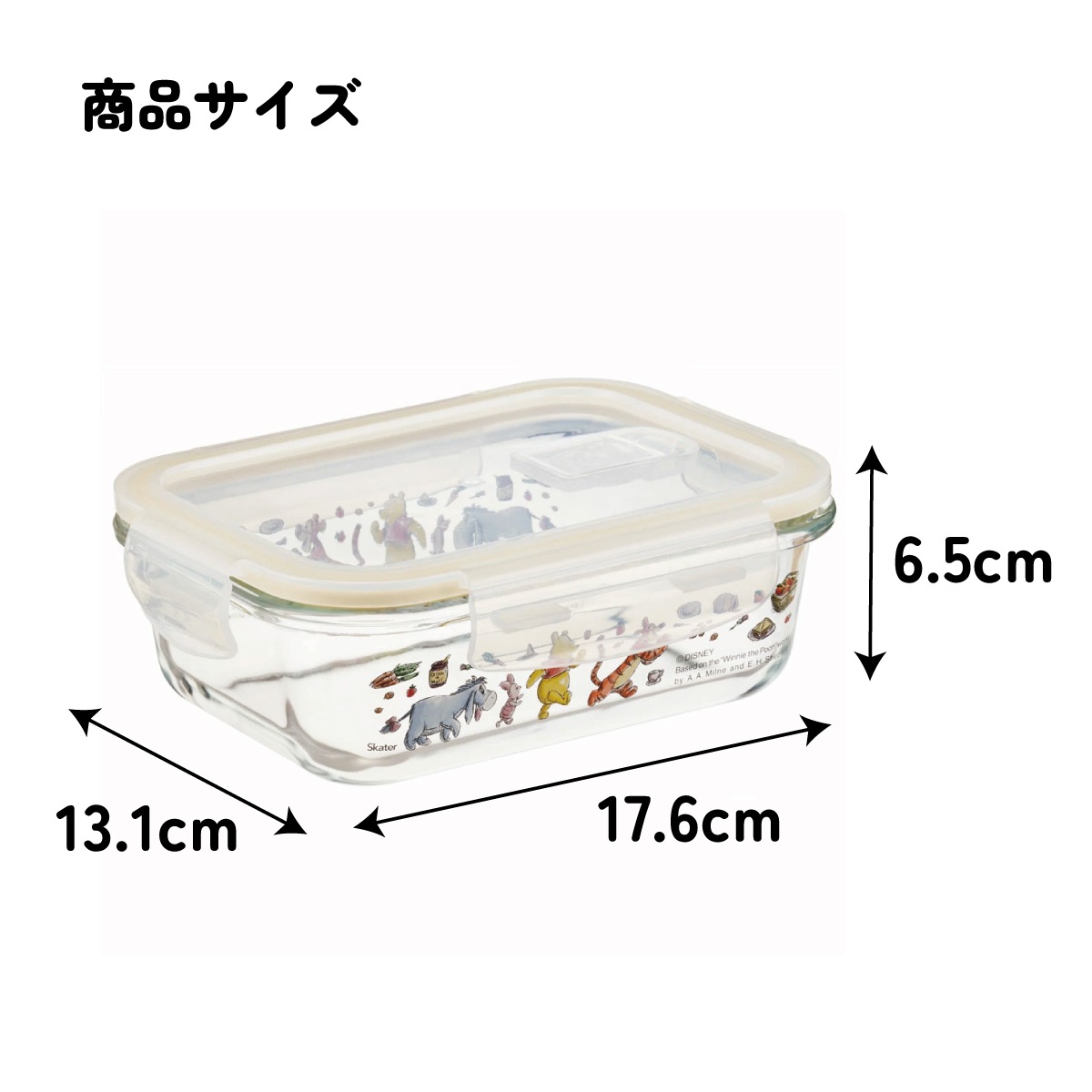 【直火不可】iwaki イワキディズニーくまのプーさんガラス容器ガラス皿匿名配送 直火不可】iwaki イワキディズニーくまのプーさんガラス容器ガラス皿